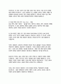 천개의고원_질들뢰즈 15페이지