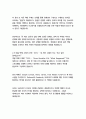 천개의고원_질들뢰즈 16페이지