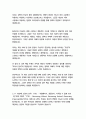 천개의고원_질들뢰즈 18페이지