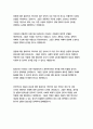 천개의고원_질들뢰즈 23페이지