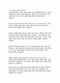 천개의고원_질들뢰즈 24페이지