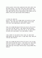 천개의고원_질들뢰즈 25페이지