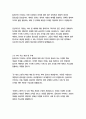 천개의고원_질들뢰즈 26페이지