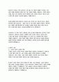 천개의고원_질들뢰즈 27페이지
