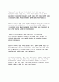 천개의고원_질들뢰즈 28페이지
