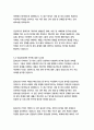 천개의고원_질들뢰즈 33페이지
