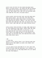 천개의고원_질들뢰즈 39페이지
