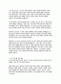 천개의고원_질들뢰즈 40페이지