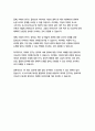 천개의고원_질들뢰즈 41페이지