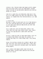 파이이야기-얀 마텔 9페이지
