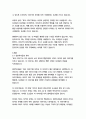 파이이야기-얀 마텔 11페이지