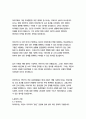 프란츠 카프카의 변신-프란츠카프카 24페이지