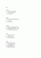 프랑켄슈타인_메리셸리 2페이지