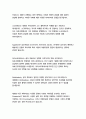 플라톤의 향연_플라톤 15페이지