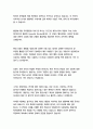햄릿_셰익스피어 32페이지