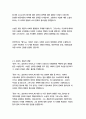 향수_파트리크 쥐스킨트 7페이지