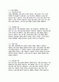 [교육평가A형] 1 5페이지