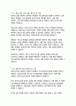 [교육평가A형] 1 9페이지