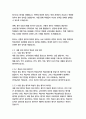 [교육평가A형] 1 15페이지