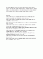 [교육평가A형] 1 18페이지