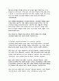 교육과정 4학년공통형, B형 1 공통형 1교육과정의 개념을  5페이지