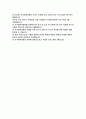 건국대학교병원 간호사 자소서) 3편 모음집 건국대학교병원 자기소개서 합격예문 건국대학교병원 지원하게 된 동기 병원의 현재와 미래에 대하여 본인의 생각 건국대학교병원 신입 간호사 자기소개서 샘플 2페이지