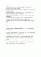 서울의료원 간호조무사 자소서) 2023년 서울의료원 간호조무사 자기소개서 합격예문 서울의료원 지원동기 및 입사 후 포부 서울특별시 서울의료원 간호조무사 채용 자소서 샘플 2페이지