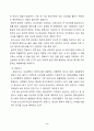 2022학년도 1학년 2학기 환경과 대체에너지_중간과제물_원자력과 셰일가스를 비교하여 서론, 본론, 결론으로 나누어 논하시오 4페이지