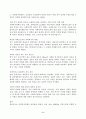 2023학년도 2학년 1학기 보건환경학과_사회복지학개론_사회복지학개론 수강하면서 본인의 생각이 바뀐 것이 있다면, 사회복지가 권리의 나눔이라는 주장을 서술하시오 2페이지