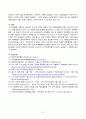 2022년 1학기 환경보건학 개론, B. 국내 환경오염 사건 세 가지를 선정하여, 1) 사건의 경과, 2) 원인, 3), 4) 등을 조사하고 정리하시오. 7페이지