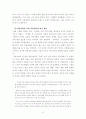 [졸업논문]염상섭의 작품연구(배경과 인물연구 중심으로) 15페이지