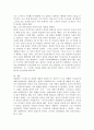 최근 자신이 경험하고 있는 스트레스 사건은 무엇이며, 이 스트레스 사건에 대해 어떻게 대처했으며, 그 결과를 기술하시오. 4페이지