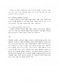 (복지법제론) 사회보장 급여법에 대해 요약하고 사회보장 급여법에 대한 자신이 생각하는 문제점을 서술하세요 2페이지