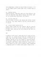(복지정책론)우리나라의 사회복지정책 사례를 선택하여 사회복지급여의 대상 선정기준을 이론적 근거를 들어 설명하고 이에 대한 문제점과 개선을 위한 의견을 제시하시오 2페이지