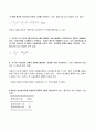 2023년 1학기 방송통신대 행정계량분석 기말시험과제물)확률변수의 개념 및 확률변수와 표본평균 간의 관계를 간단히 기술하시오 등 4페이지
