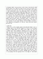 글로벌 리더로서 해외 주재원이 갖추어야할 특성은 무엇인지 설명하고, 글로벌 리더를 선발, 육성하는 방안을 제시하라. 5페이지