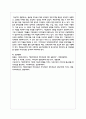 글로벌 리더로서 해외 주재원이 갖추어야할 특성은 무엇인지 설명하고, 글로벌 리더를 선발, 육성하는 방안을 제시하라. 8페이지