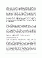 우리사회 고령화와 관련해 발생하는 노인문제를 찾아 현황을 제시하고, 원인을 분석한 뒤 예방과 해결을 위한 대안을 작성하시오 7페이지