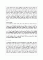 현재 우리나라에서 가장 해결이 필요하다고 생각하는 사회문제를 선택하여 이를 해결하기 위한 사회복지정책과 서비스를 찾아 정리하고 이에 대해 평가하시오 5페이지