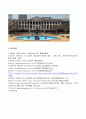 2023년 1학기 방송통신대 근현대속의한국 기말시험과제물)한국 근대 역사에서 철도와 제국주의 침략의 상관성 내가 거주하는 주변 지역에서 근대건축물의 보존 현황을 조사하고 그 가운데 한 곳 이상을 답사하고 답사기를 작성 등 10페이지