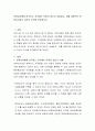 보육교사에게 요구되는 지식에는 무엇이 있는지 서술하고, 이를 바탕으로 보육교사로서 자신의 지식을 진단하시오 2페이지