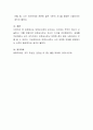 보육교사에게 요구되는 지식에는 무엇이 있는지 서술하고, 이를 바탕으로 보육교사로서 자신의 지식을 진단하시오 4페이지