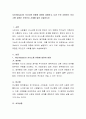 사티어(Satir)의 의사소통 유형에 대하여 설명하고, 내가 주로 사용하는 의사소통 유형은 무엇인지 사례를 들어 서술하시오 2페이지