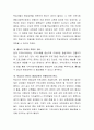 우리나라의 평생교육 활성화를 위해 무엇이 필요한지 자신의 의견을 제시하시오 3페이지
