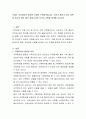 주제는 가족상담의 중요한 주제인 가족탐색입니다. 우리가 배우고 있는 이론을 참고로 해도 될것 같습니다만 자기의 가족을 탐색해 주십시오. 2페이지