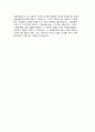 서울우유 대졸신입 자기소개서) 서울우유 대졸 자소서 합격예문 서울우유협동조합 지원한 동기는 무엇 서울우유 신입 지원한 분야의 직무를 수행하기 위해 기울여온 노력 서울우유 2023년 자기소개서 5페이지