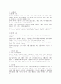 프로이드와 에릭슨의 이론을 비교하여 설명하고 프로이드와 에릭슨의 정신분석이론이 사회복지실천에 미친 영향에 대해 본인의 의견을 제시하시오. 3페이지