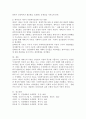프로이드와 에릭슨의 이론을 비교하여 설명하고 프로이드와 에릭슨의 정신분석이론이 사회복지실천에 미친 영향에 대해 본인의 의견을 제시하시오. 6페이지