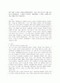 가족 내의 스트레스 중에서 3Y현상(급하고, 걱정, 화가 나는)이 어떤 것이 있는지 설명하시고, 그 원인이 무엇이며, 대처방법과 그 결과는 어떻게 하는지를 사례를 들어 서술하시오. 2페이지