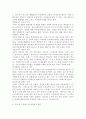 가족 내의 스트레스 중에서 3Y현상(급하고, 걱정, 화가 나는)이 어떤 것이 있는지 설명하시고, 그 원인이 무엇이며, 대처방법과 그 결과는 어떻게 하는지를 사례를 들어 서술하시오. 3페이지